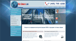 Desktop Screenshot of netjurist.ru